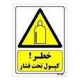 تابلو ایمنی مستر راد طرح خطر کپسول تحت فشار