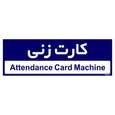 تابلو راهنمای اتاق مستر راد طرح کارت زنی رنگ سرمه ای