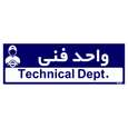 تابلو راهنمای اتاق مستر راد طرح واحد فنی رنگ سبز