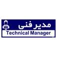 تابلو راهنمای اتاق مستر راد طرح مدیر فنی کدTHO0174