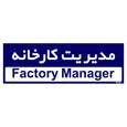 تابلو راهنمای اتاق مستر راد طرح مدیریت کارخانه کدTHO0146