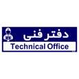 تابلو راهنمای اتاق مستر راد طرح دفتر فنی کدTHO0170