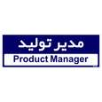 تابلو راهنمای اتاق مستر راد طرح مدیر تولید کدTHO0152