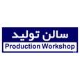 تابلو راهنمای اتاق مستر راد طرح سالن تولید کدTHO0154