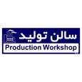 تابلو راهنمای اتاق مستر راد طرح سالن تولید کدTHO0155